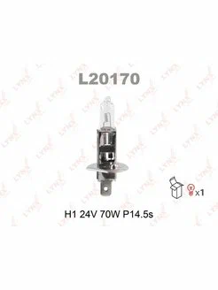 Купить Лампа галогенная H1 24V 70W (P14.5s)\ MB, MAN, DAF в интернет магазине ZeeZap.ru с доставкой уже сегодня!