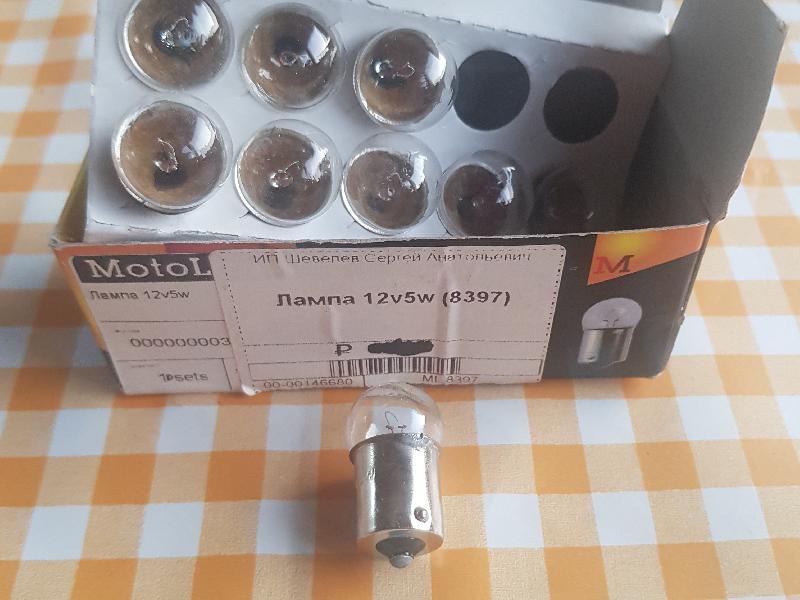 Лампа 12v5w белая (ML.8397), артикул ML.8397