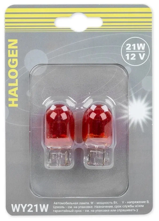 Купить Лампа 12V WY21W 21W W3x16d  2 шт. блистер в интернет магазине