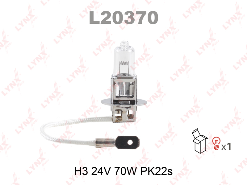 Купить Лампа H3 24V 70W Pk22s в интернет магазине ZeeZap.ru с доставкой уже сегодня!